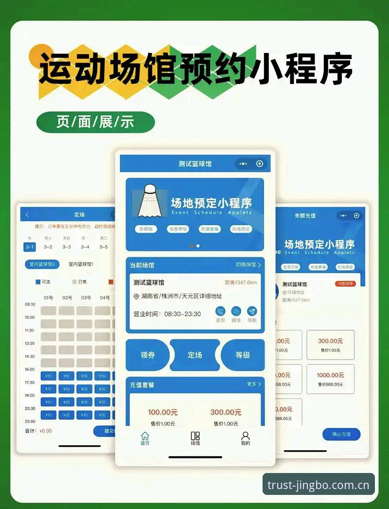 竞博体育官网登录操作教程：一键破解密码困扰，开启全新娱乐体验