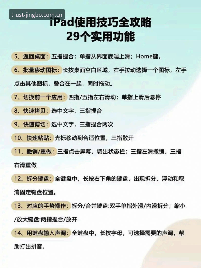 竞博安全吗教程：从零开始掌握平台使用全流程